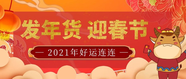 管家婆精准资料大全软件用法