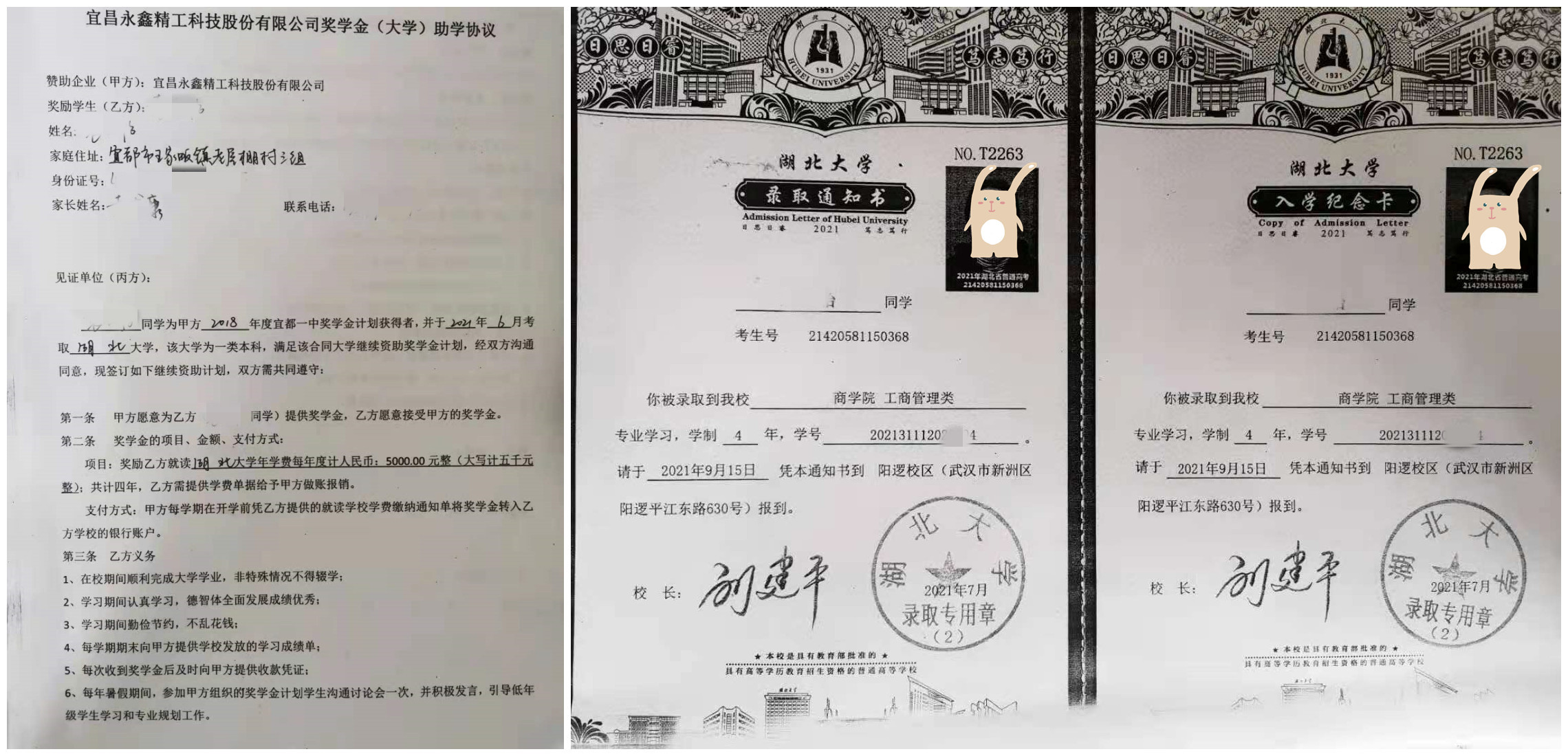 管家婆精准资料大全软件用法