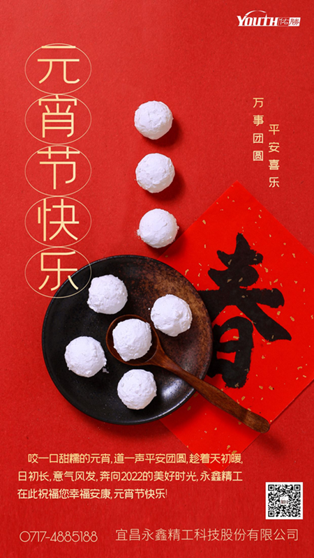 管家婆精准资料大全软件用法