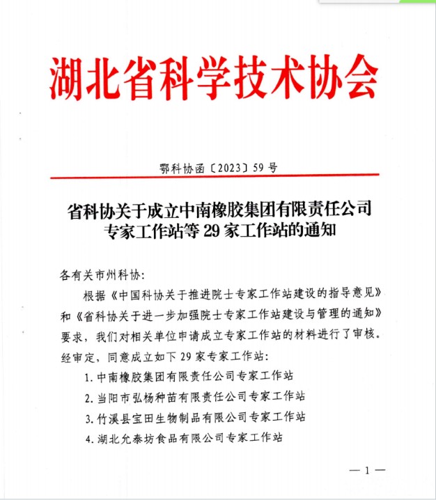管家婆精准资料大全软件用法