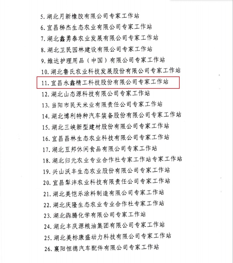 管家婆精准资料大全软件用法